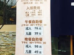 -重庆南山海昌汤都