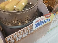 -全家便利店(梅园路店)