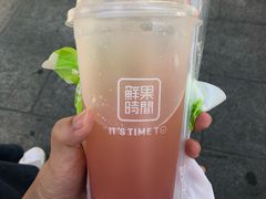-鲜果时间·果蔬茶(赛格负二层店)