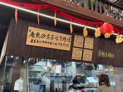 -東茅街茶馆