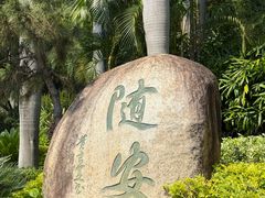 -筼筜书院