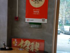 -官桥贡面(吉城大厦店)