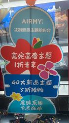 -爱儿美儿童摄影(朝阳公园店)