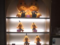 -大鸭梨烤鸭(枣园店)