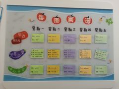 -黄浦乐烁龙鱼宝贝托育园(海潮路校区)