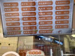 -帝煌烤卤(羊子街店)