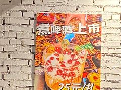 -有局·成都市井烧烤·精酿啤酒(双楠店)