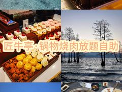 -匠牛亭·锅物烧肉放题自助(昆百大·泰业城店)