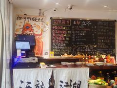-刘师父老汉口江湖菜(蔡锷路店)