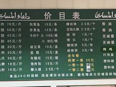 -大益烤鸡