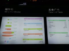 -星巴克臻选(深圳海上世界店)