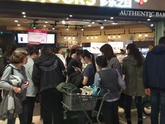 等位区-多乐之日(和平伊势丹店)