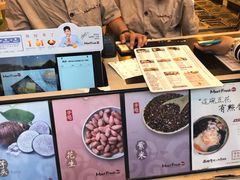 -鲜芋仙(高新万达广场店)