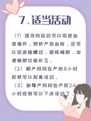 -喜孕时光月子中心(北大妇儿东侧店)
