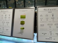 -鹤茶野所(上海首店)