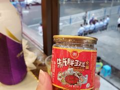 -朱氏胖子烂火锅(洪崖洞店)