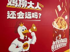 -新奥购物中心