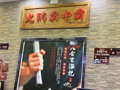 -富邦中心WEST POINT CENTRE