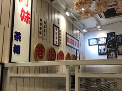 -鲜芋仙(中华广场店)