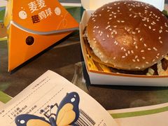 -麦当劳(太平国际机场店)