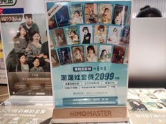 -海马体照相馆(环贸iapm大师爱情店)