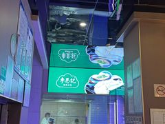 -李恩记清真水饺(北电大厦店)