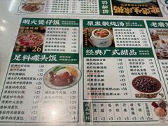 -西关明记肠粉(荔枝湾店)