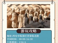 -秦始皇帝陵博物院(兵马俑)