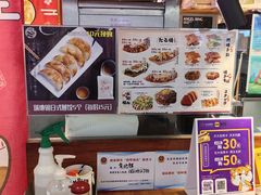 -筑地银GINDACO·日式简餐(枫蓝店)