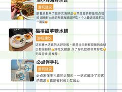 -日照灯塔风景区