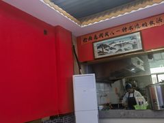 -蔡记行面·三套车(武威首店)