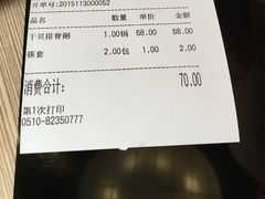 -粤仔湾砂锅粥(广益哥伦布店)