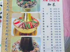 菜单-小辣椒·川菜馆·羌家铜锅土火锅(茂县店)