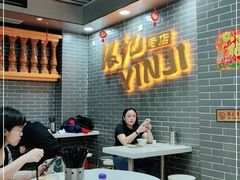 大堂-银记肠粉(文昌北路店)