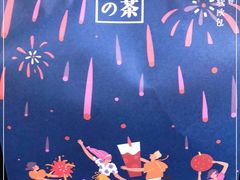 -奈雪的茶(漫广场店)