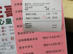 -正哥点心皇子(阳江新达城店)