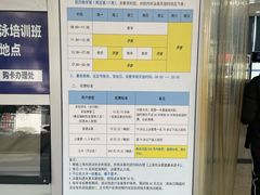 -同济大学四平路校区游泳馆
