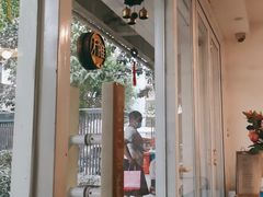 -甛时(咸奶油特色店)