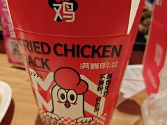 -满巍明生炸鸡架(龙阳广场店)