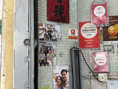 -洪馨椰子