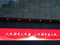 -广州市城市规划展览中心