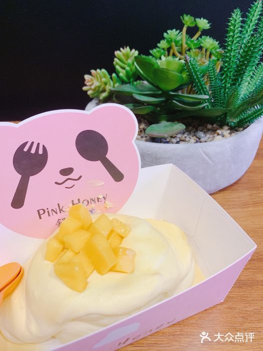 pink honey现烤梳乎厘(曼巴特店)芝芝茫茫舒芙蕾图片