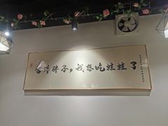 -川胖子美蛙鱼头(公园路店)