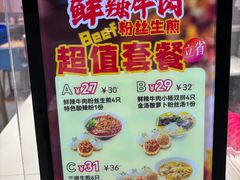 -小杨生煎(周浦万达店)