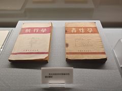 -中国航空博物馆