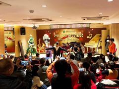 -柏斯音乐艺术中心·钢琴·吉他(上音店)