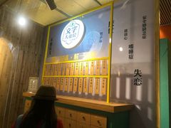 -中海环宇荟