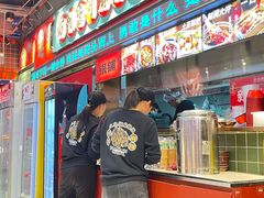 -文立新麻辣烫(合生汇21街区店)