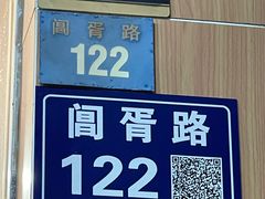 -陈八两面家(华孚写字楼店)