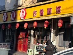 -九河居(荔湾路店)